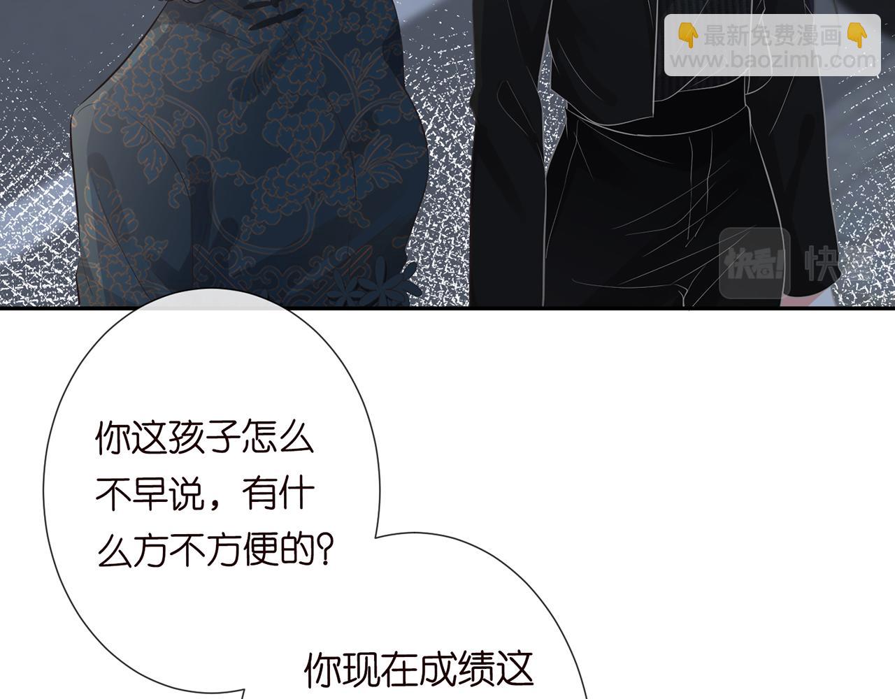 第33话  老父亲的担忧(1/2)-第34话