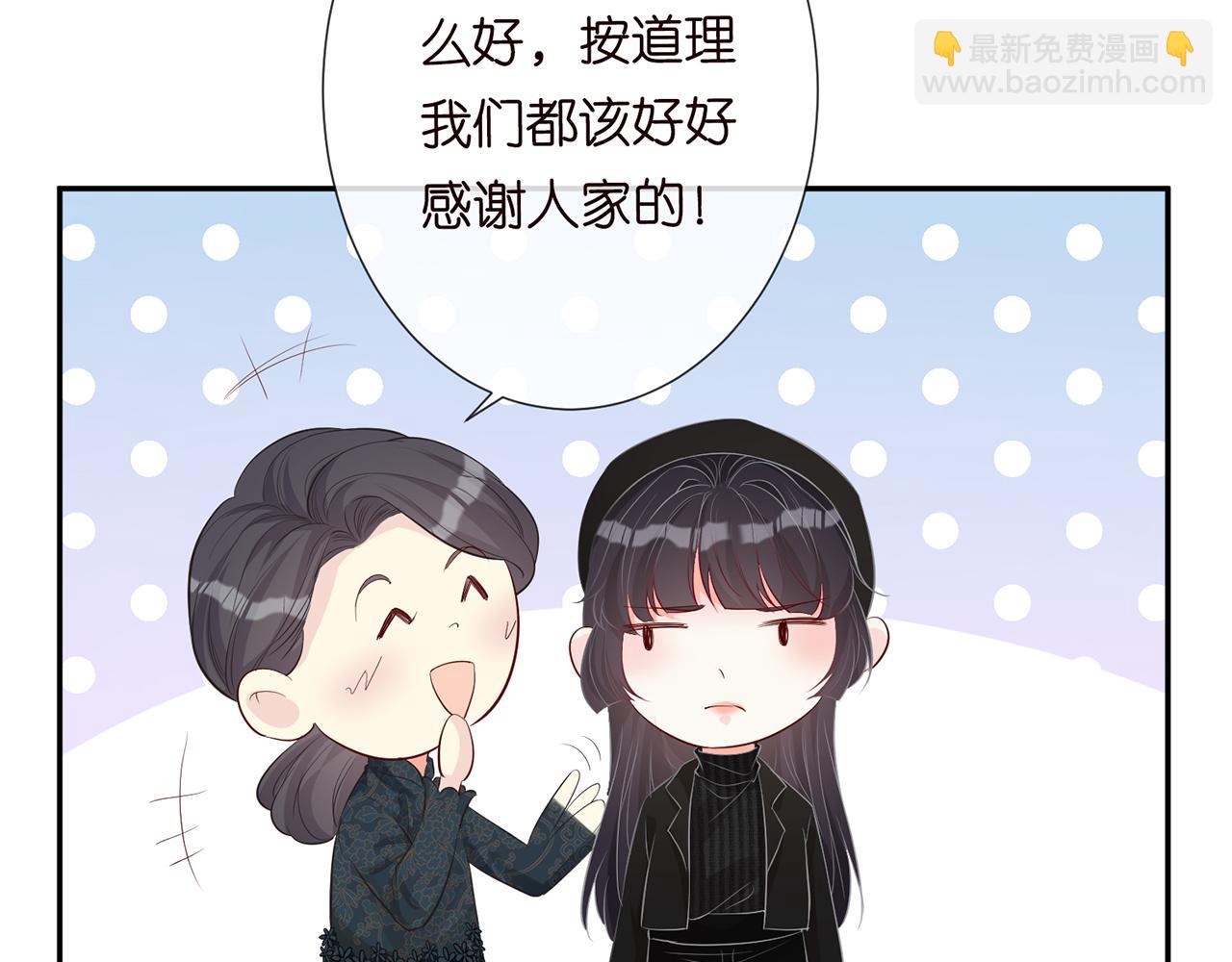 第33话  老父亲的担忧(1/2)-第34话