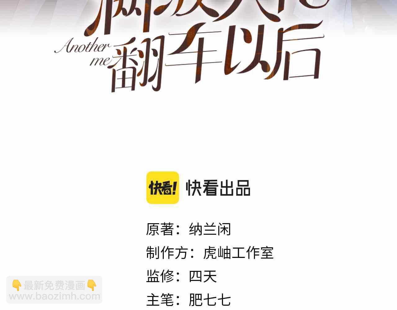 第33话  老父亲的担忧(1/2)-第34话