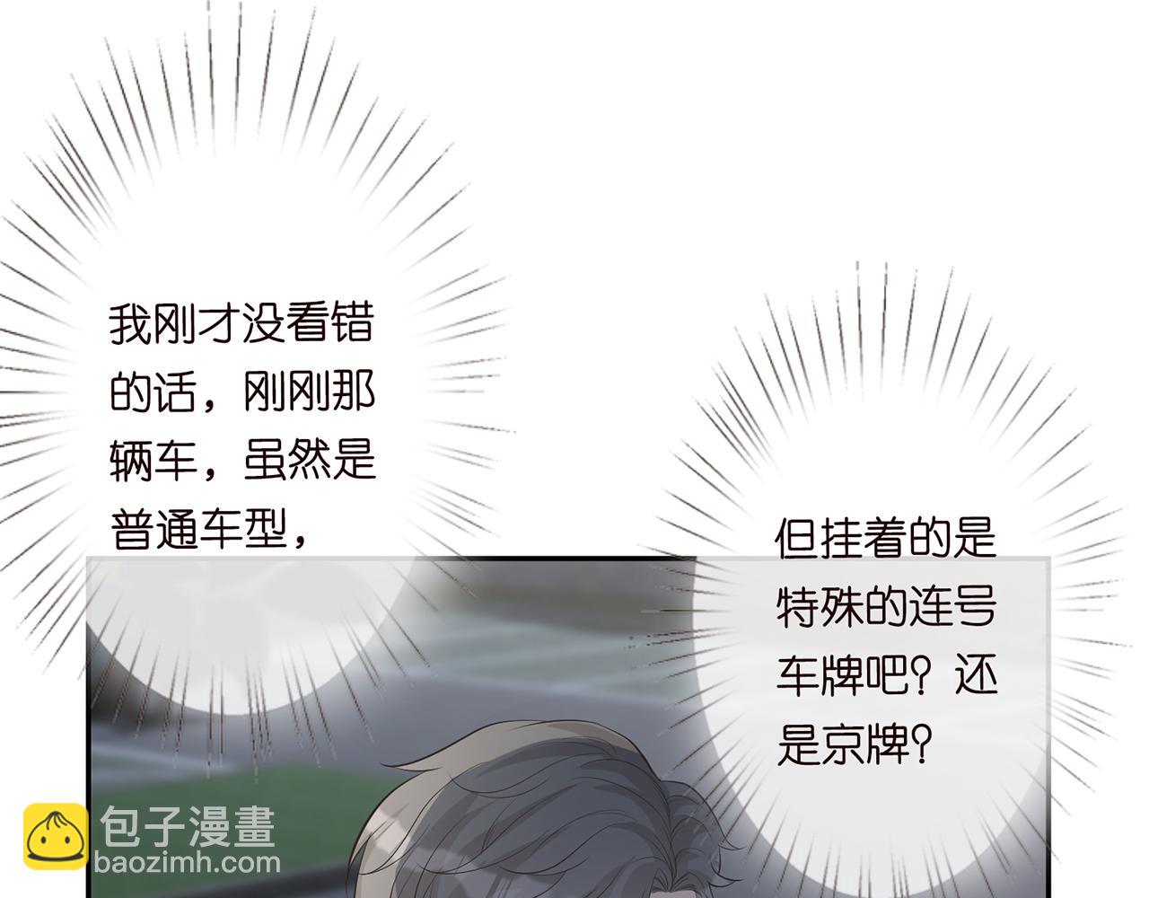 第33话  老父亲的担忧(1/2)-第34话