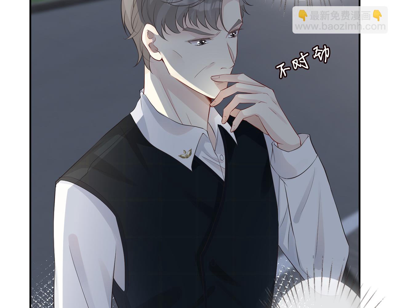 第33话  老父亲的担忧(1/2)-第34话