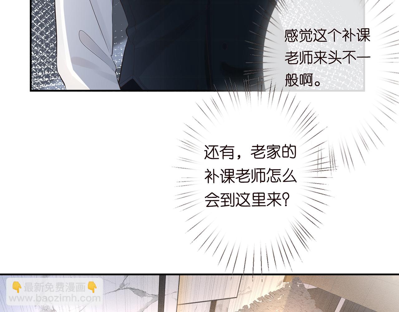 第33话  老父亲的担忧(1/2)-第34话