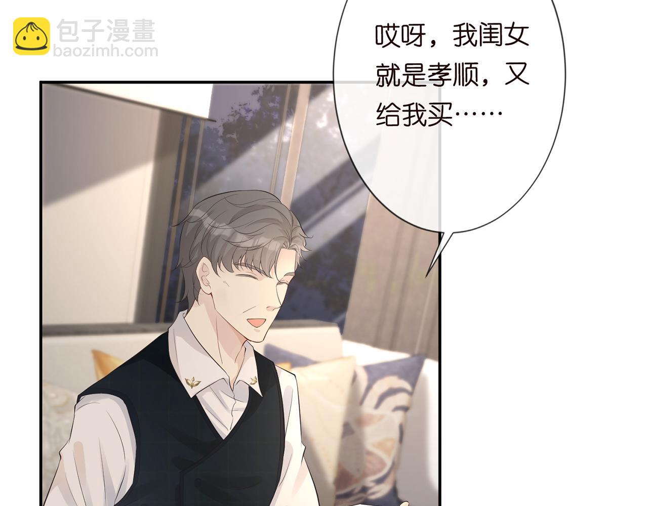 第33话  老父亲的担忧(1/2)-第34话