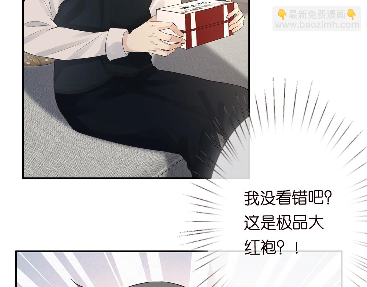 第33话  老父亲的担忧(1/2)-第34话