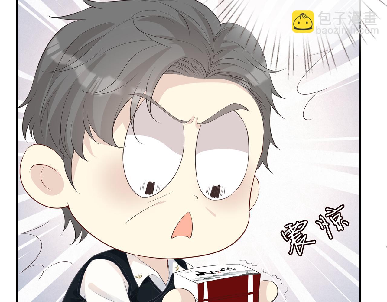 第33话  老父亲的担忧(1/2)-第34话