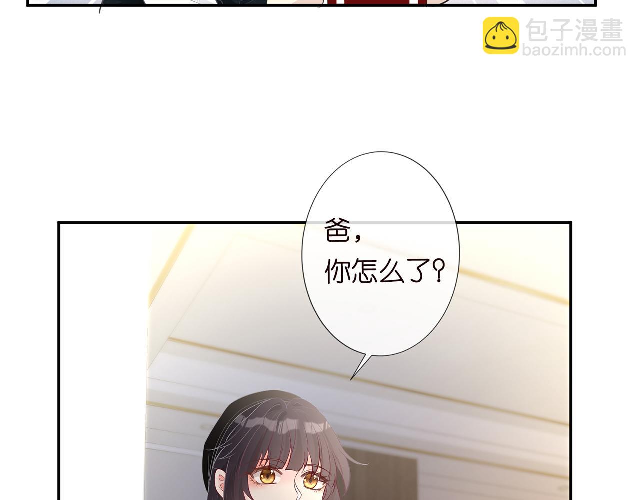第33话  老父亲的担忧(1/2)-第34话