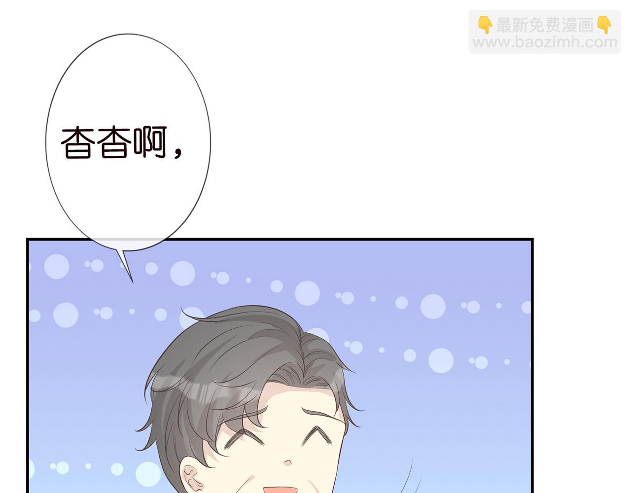 第33话  老父亲的担忧(1/2)-第34话