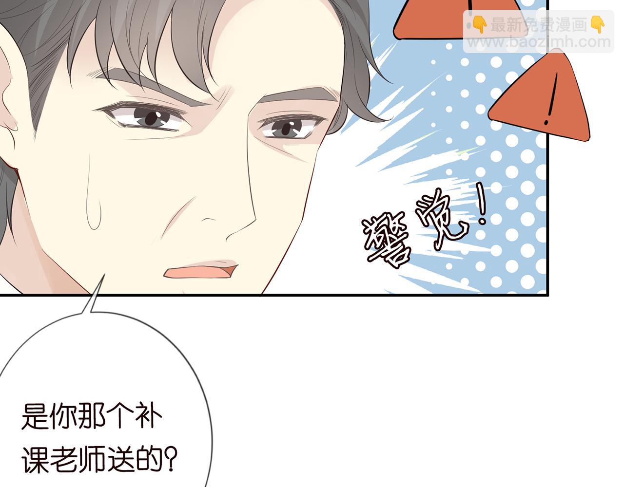 第33话  老父亲的担忧(1/2)-第34话