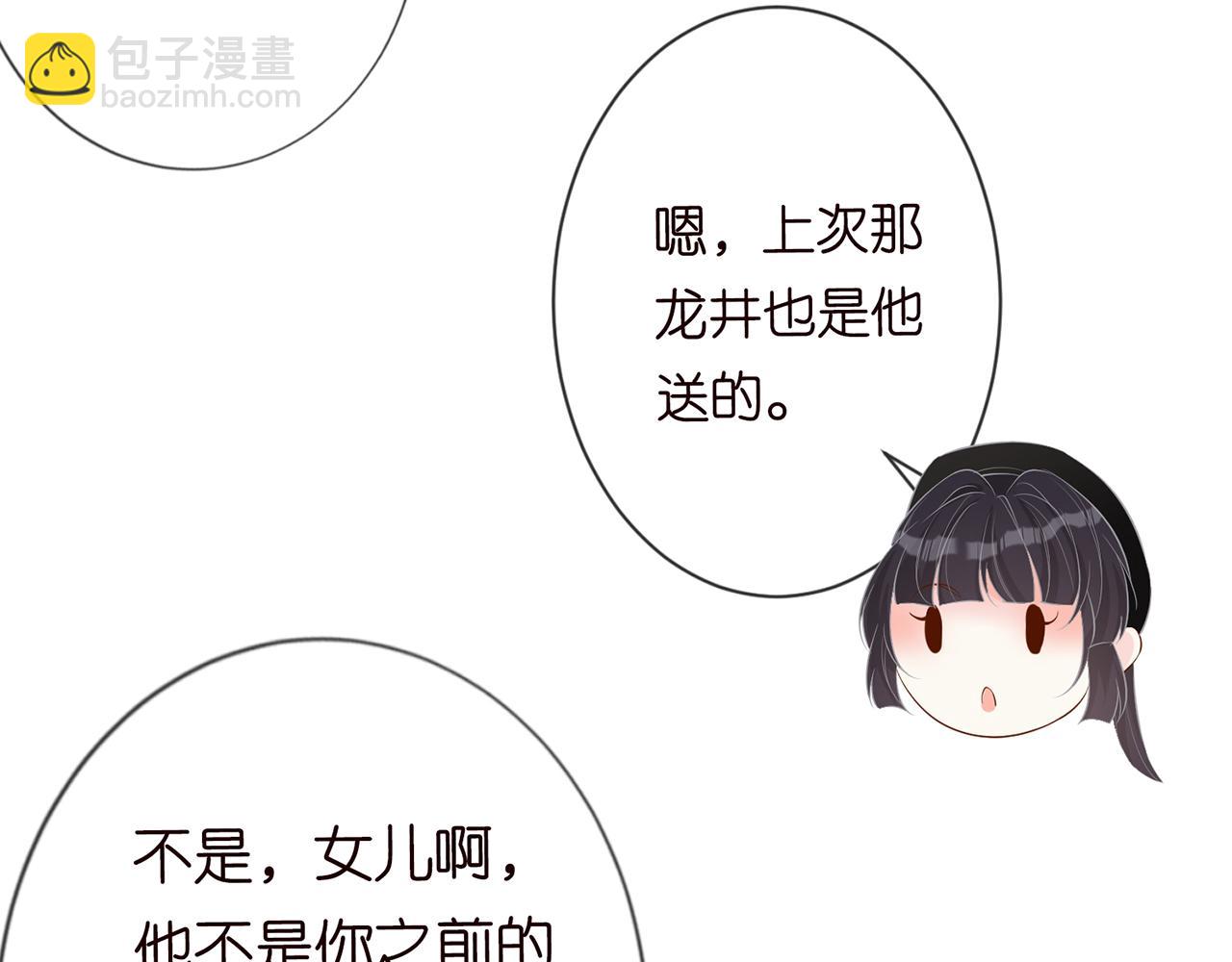 第33话  老父亲的担忧(1/2)-第34话