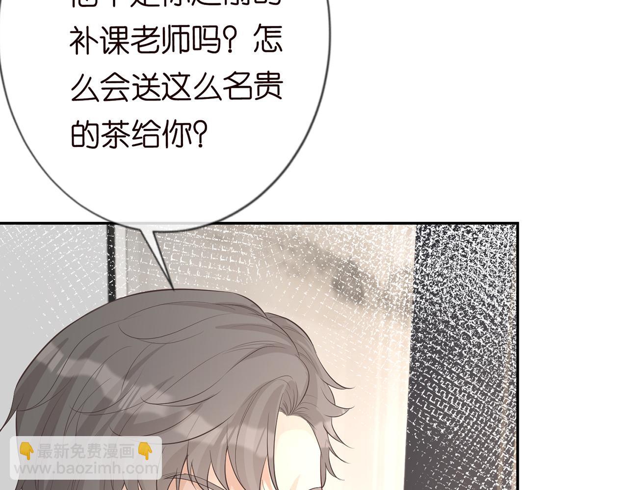 第33话  老父亲的担忧(1/2)-第34话