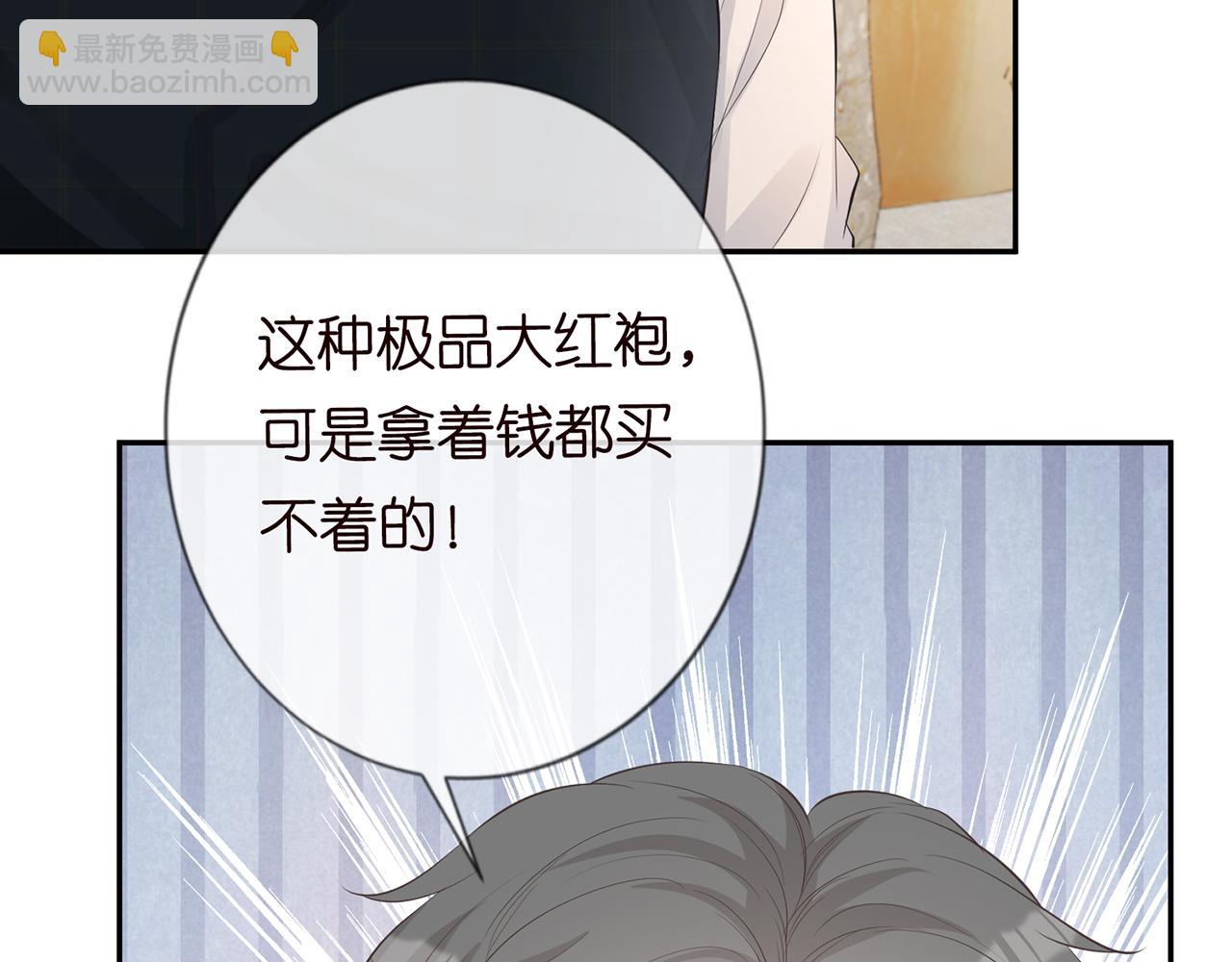 第33话  老父亲的担忧(1/2)-第34话