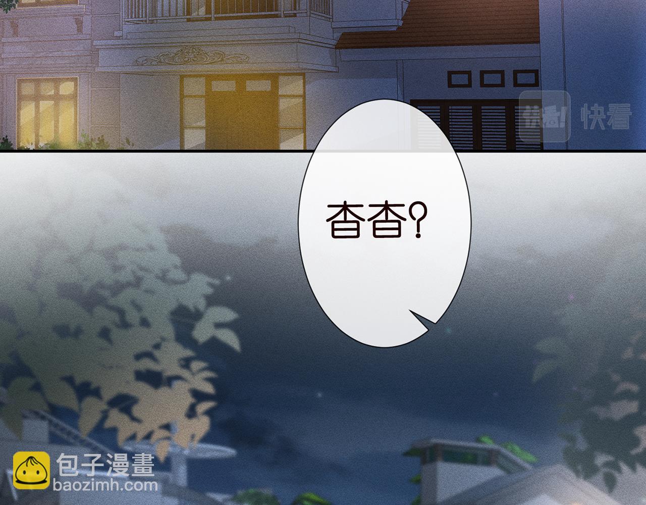 第33话  老父亲的担忧(1/2)-第34话