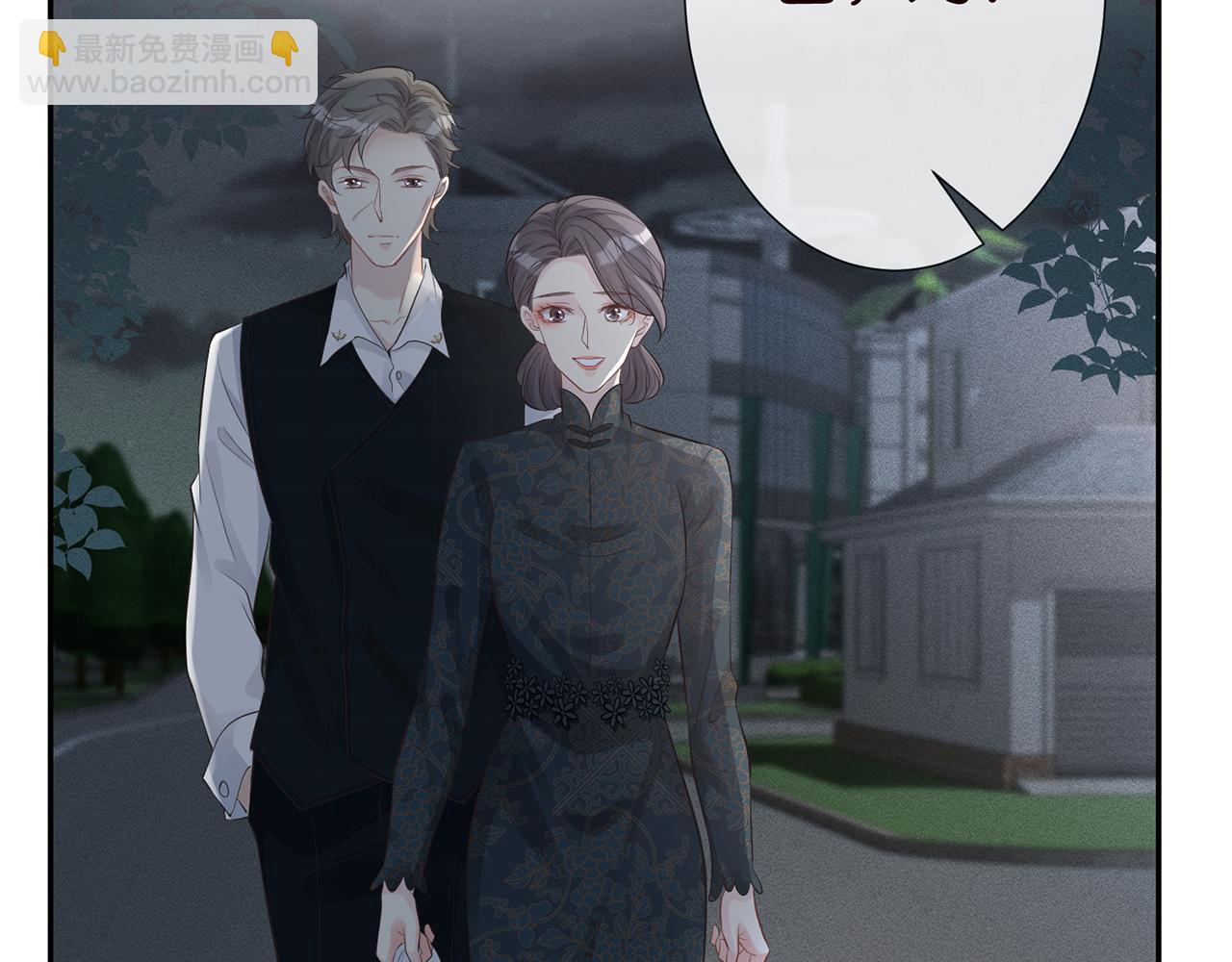 第33话  老父亲的担忧(1/2)-第34话