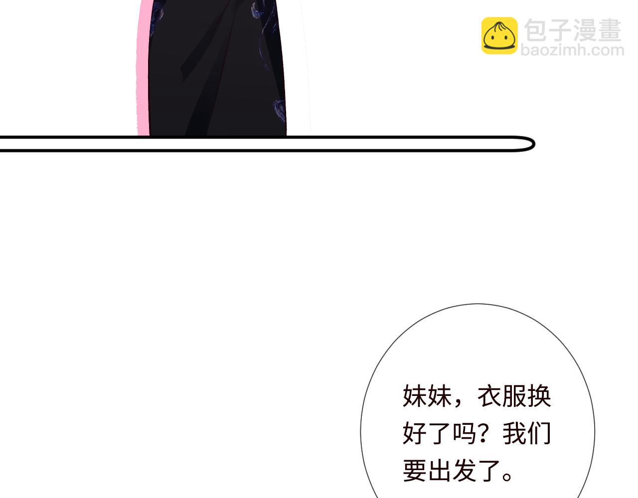 第330 好戏开场(1/3)-第330话