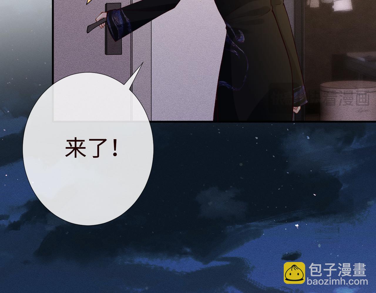 第330 好戏开场(1/3)-第330话