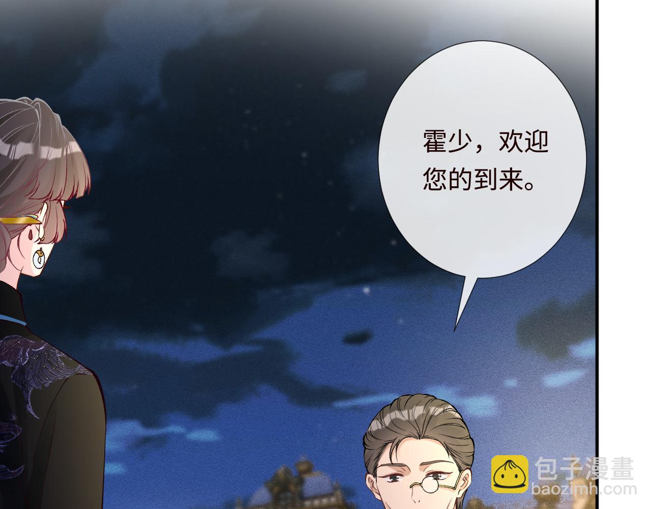 第330 好戏开场(1/3)-第330话