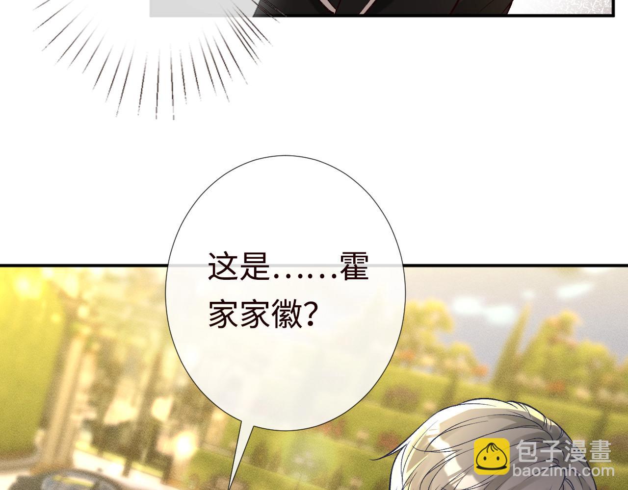 第330 好戏开场(1/3)-第330话