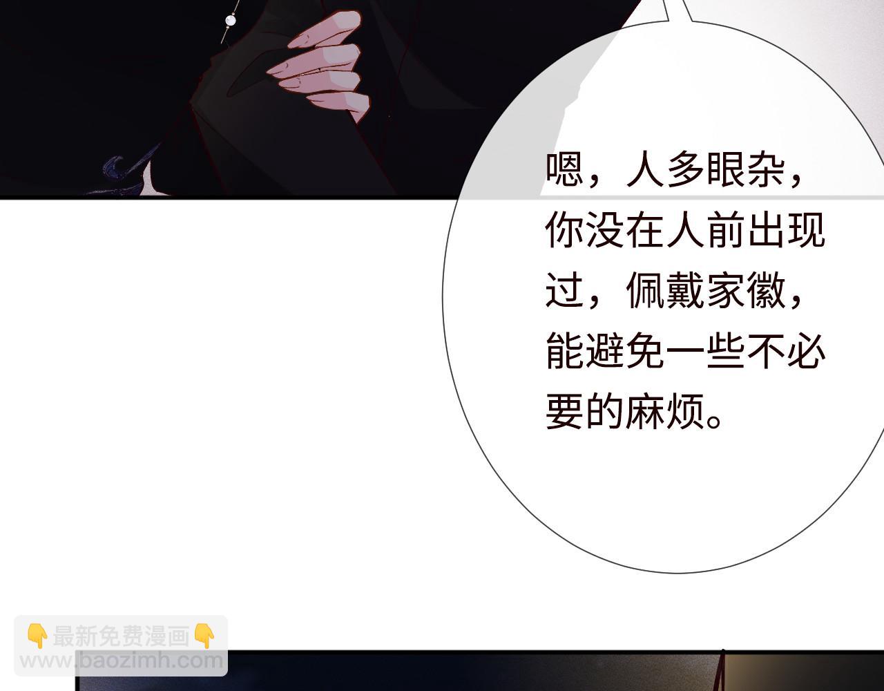 第330 好戏开场(1/3)-第330话