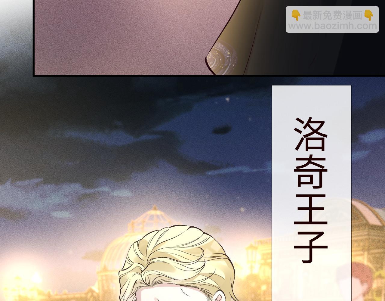 第330 好戏开场(1/3)-第330话