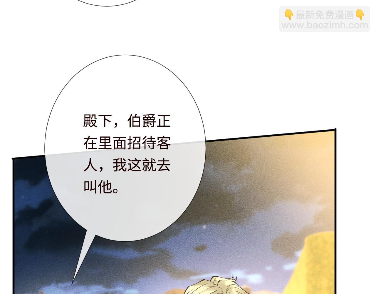 第330 好戏开场(1/3)-第330话