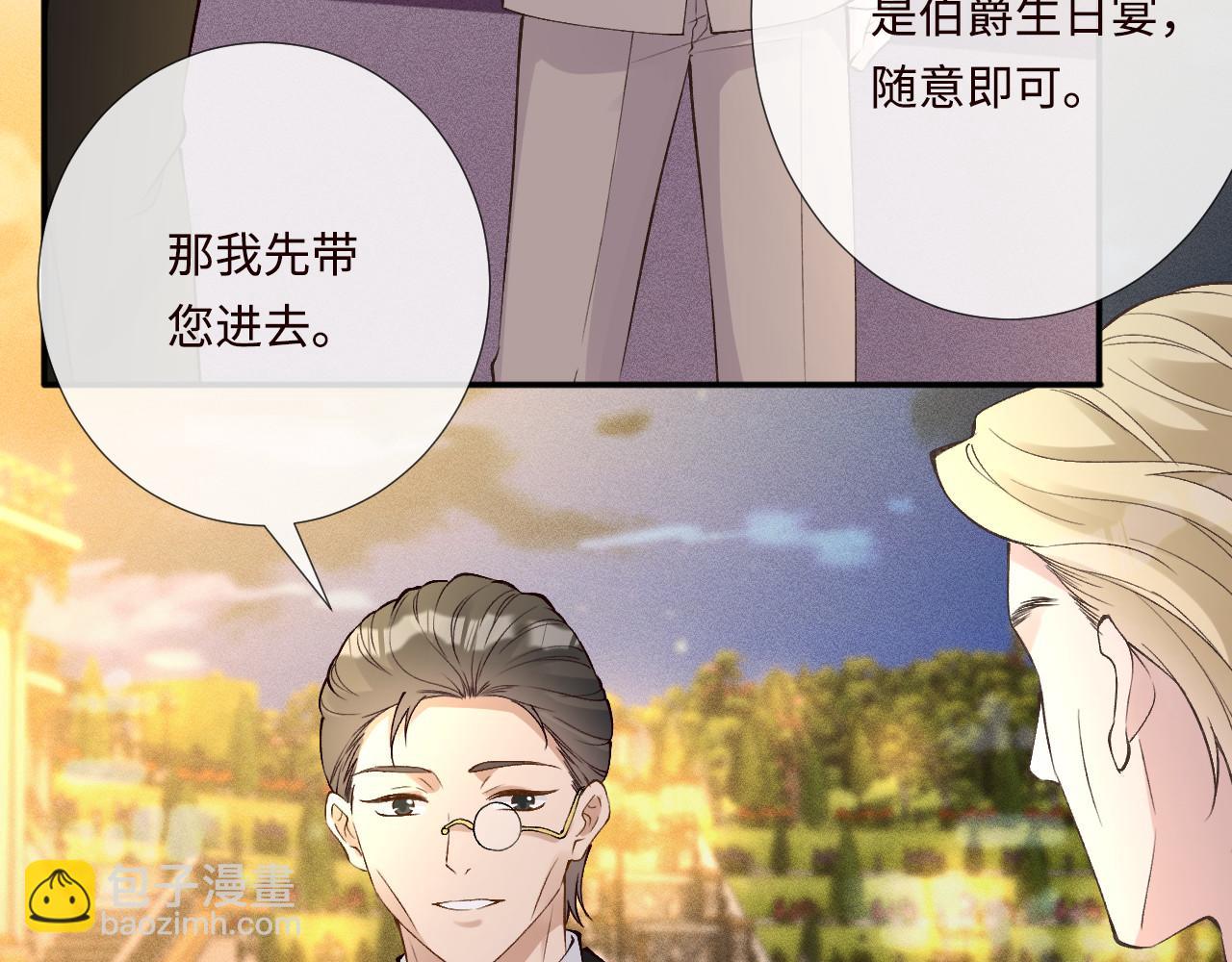 第330 好戏开场(1/3)-第330话