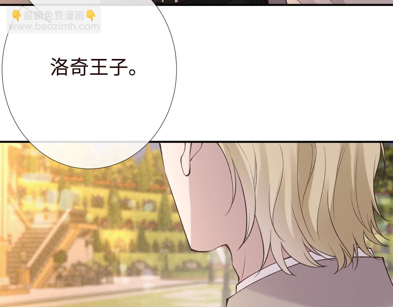 第330 好戏开场(1/3)-第330话