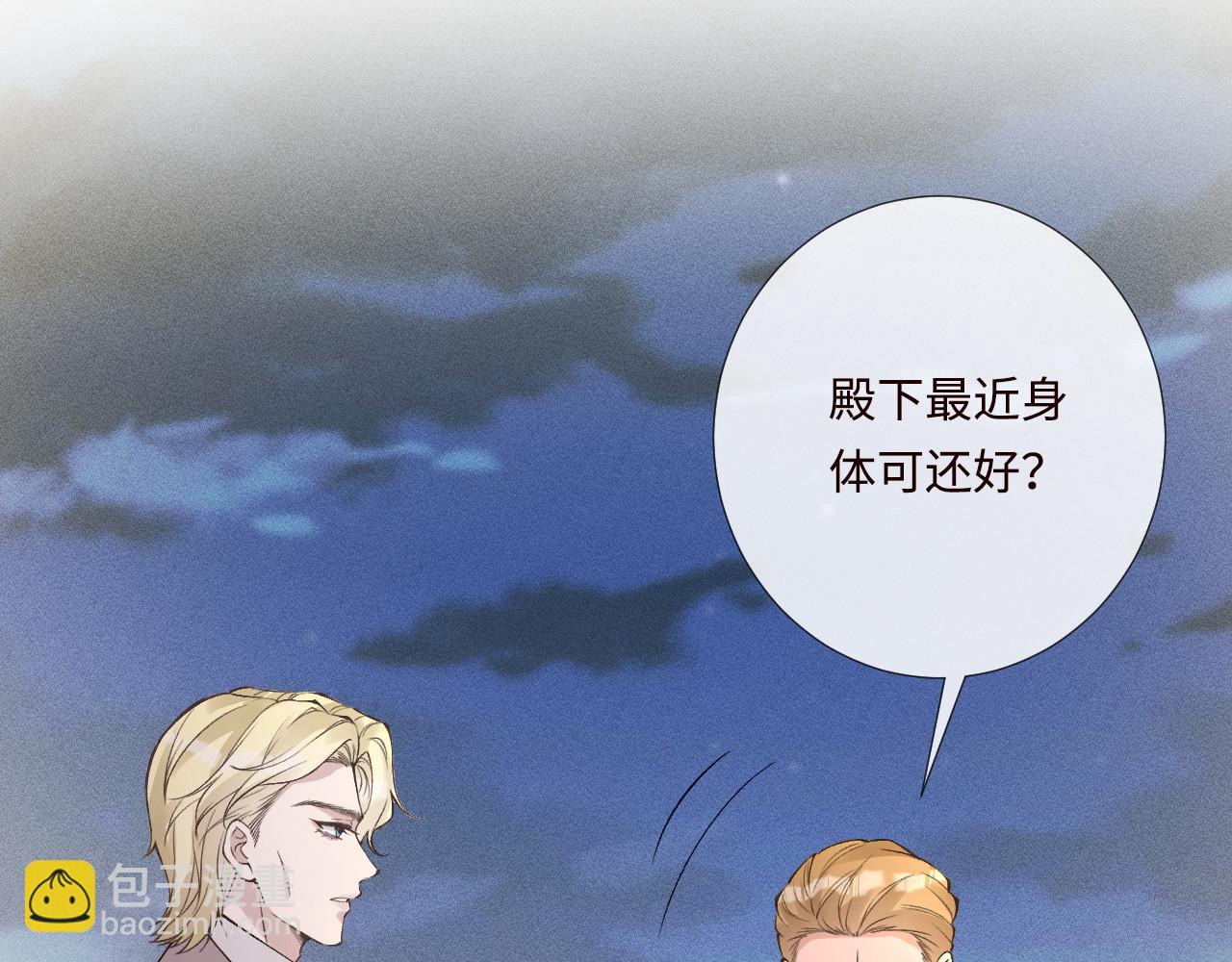 第330 好戏开场(1/3)-第330话