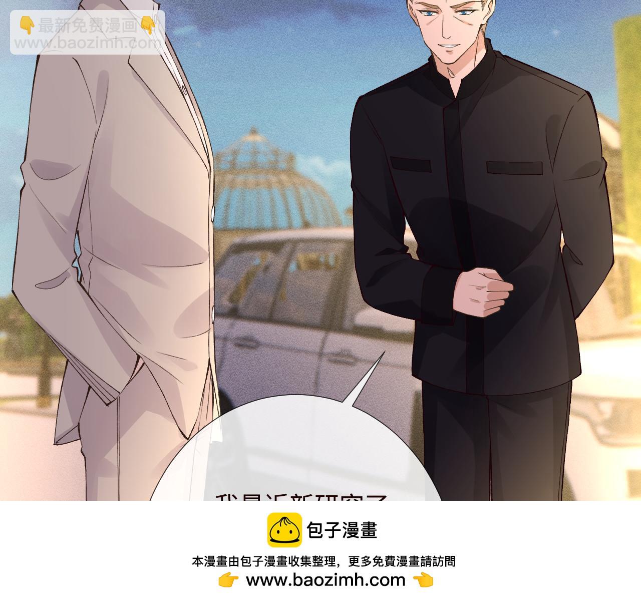 第330 好戏开场(1/3)-第330话