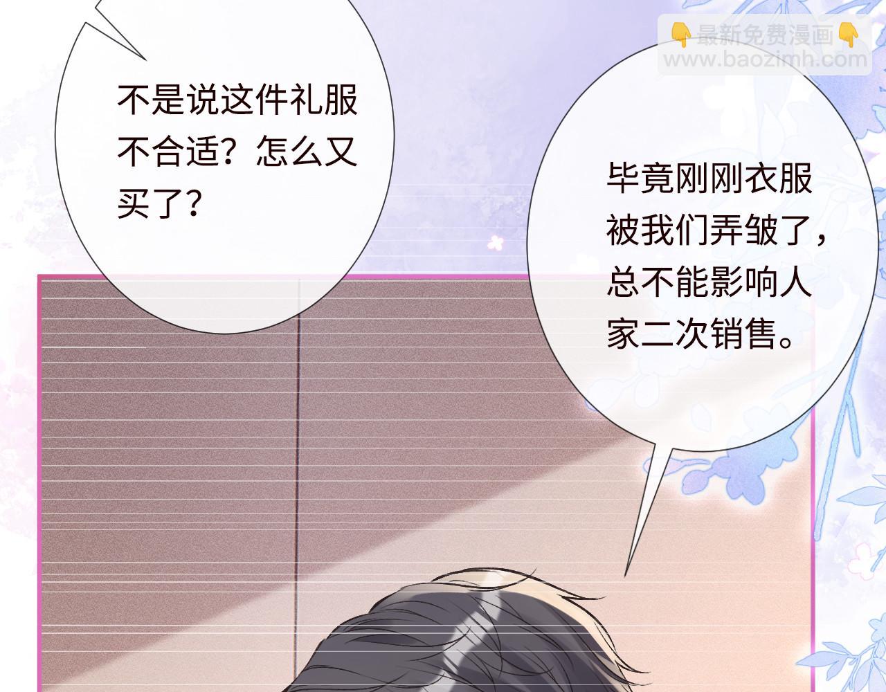 第330 好戏开场(1/3)-第330话