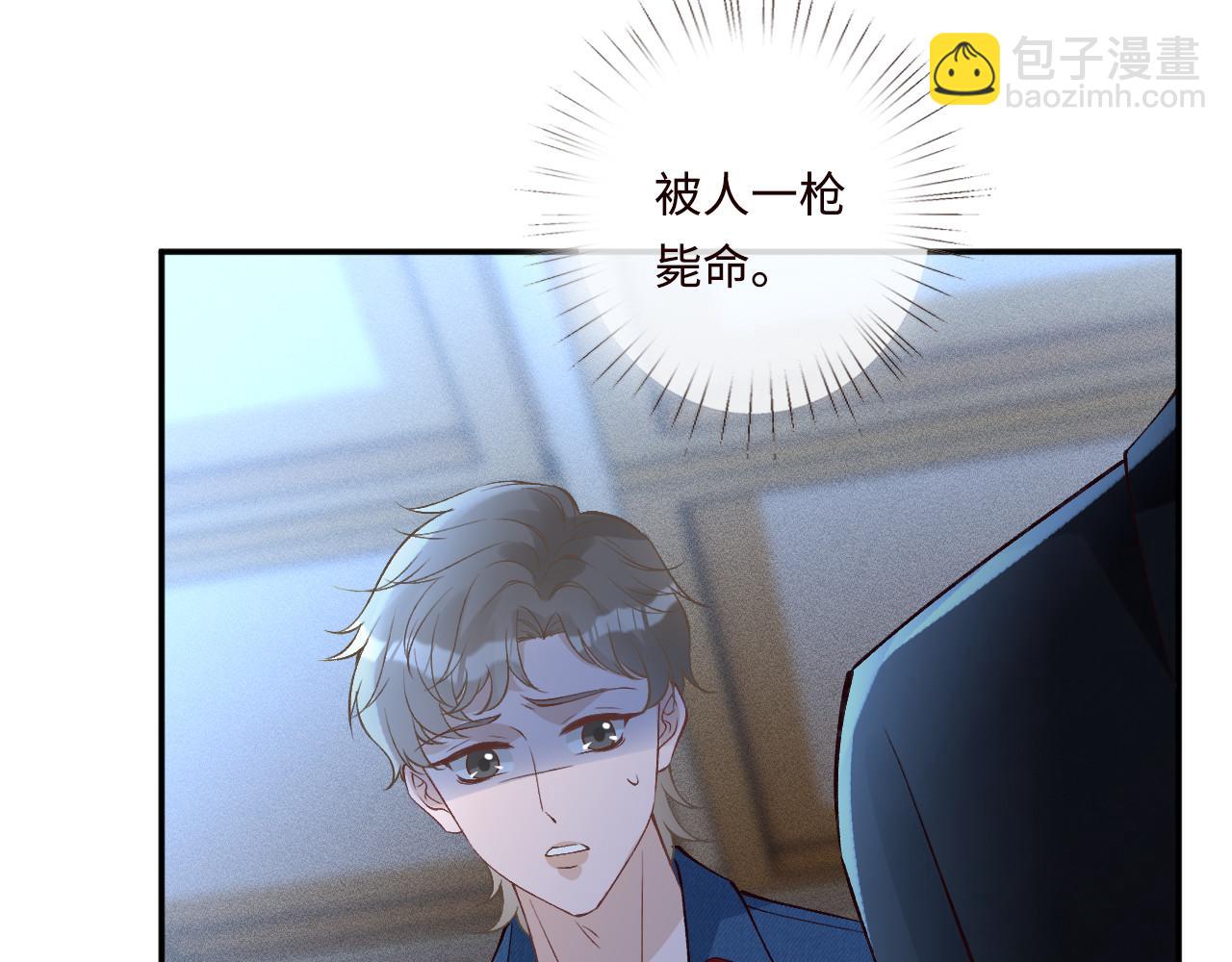 第332 伯爵府冲突(1/3)-第332话