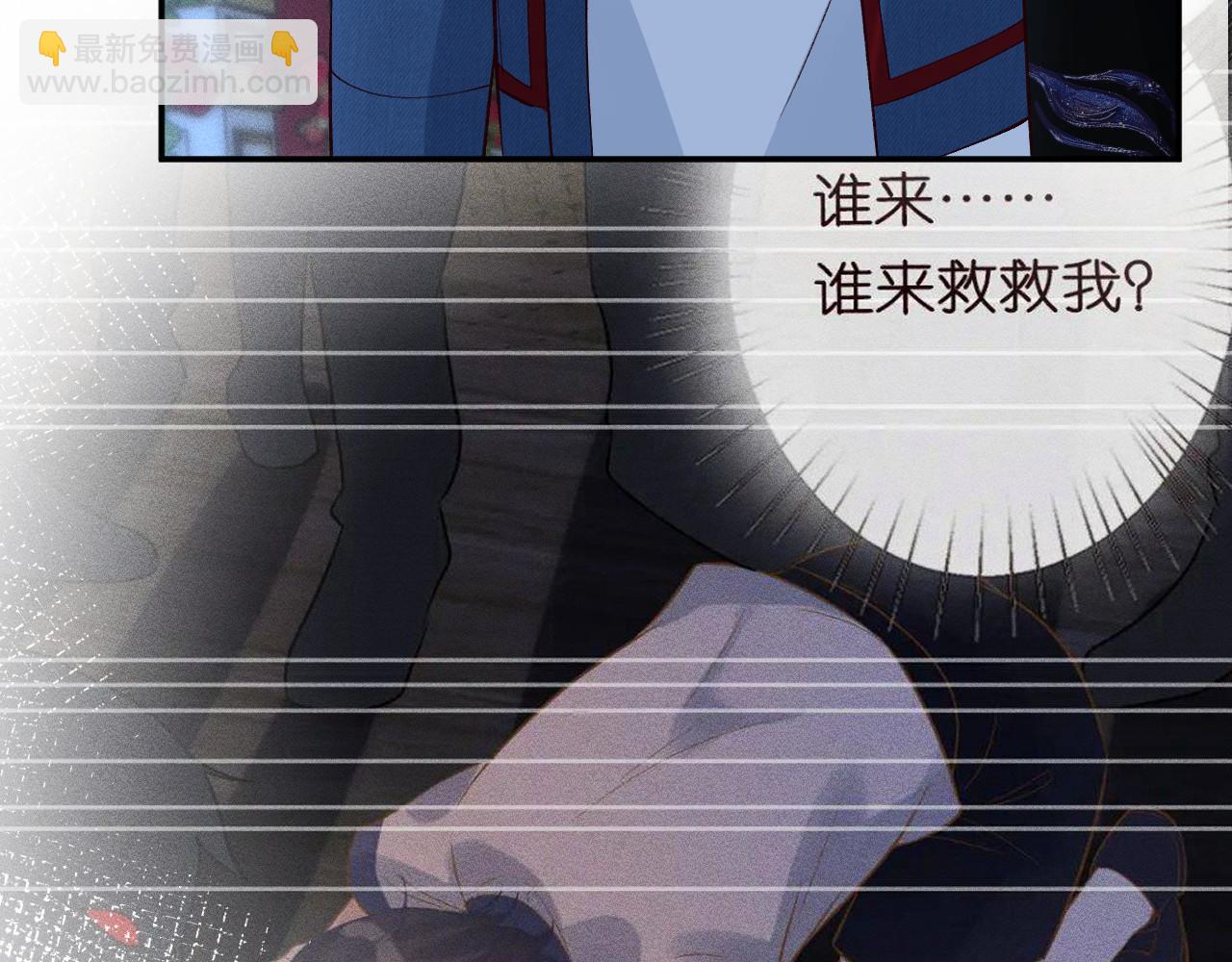 第332 伯爵府冲突(1/3)-第332话
