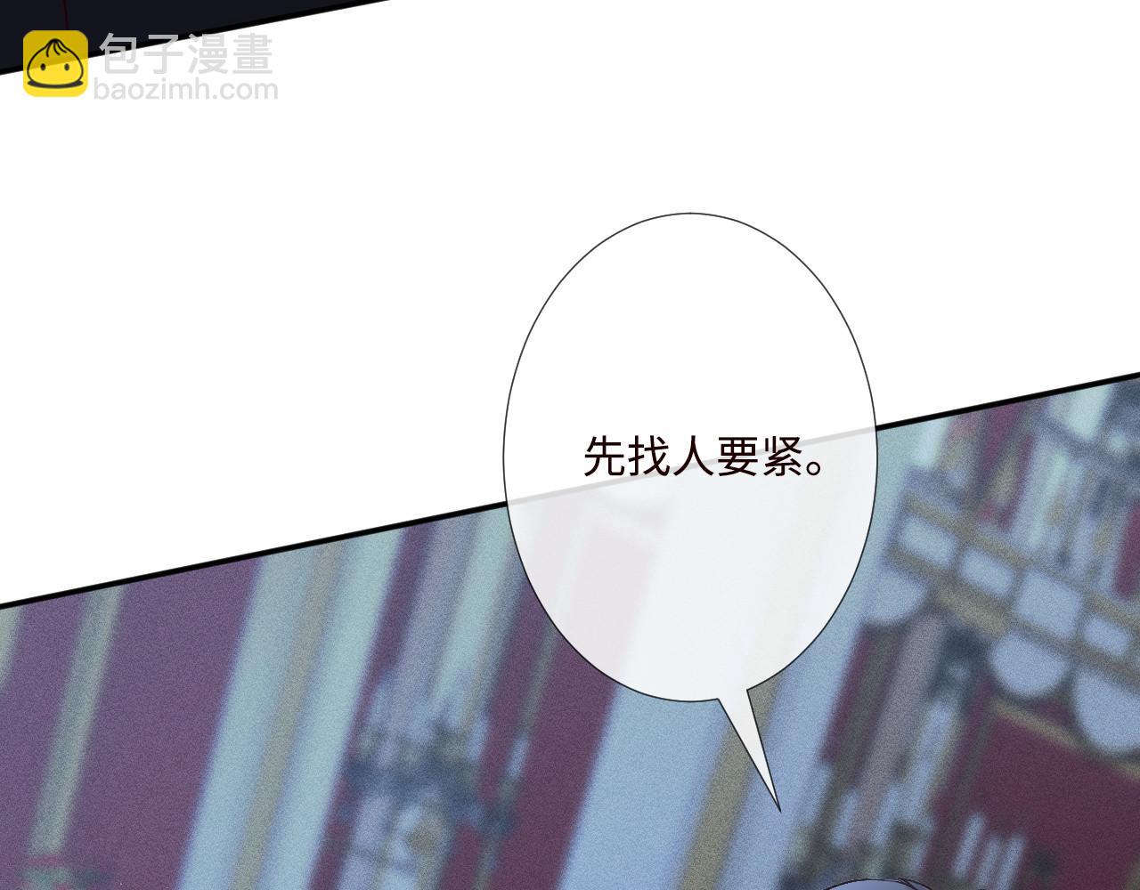第332 伯爵府冲突(1/3)-第332话