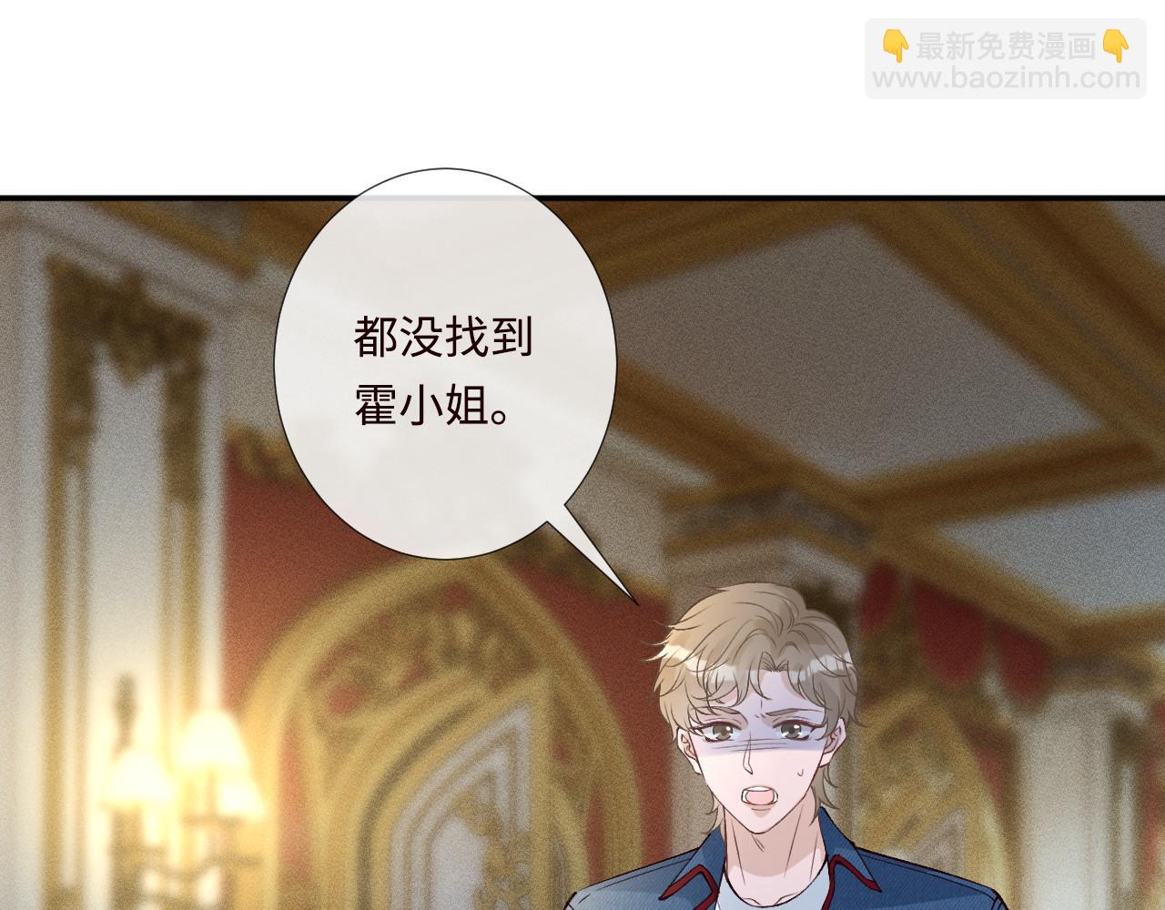 第332 伯爵府冲突(1/3)-第332话