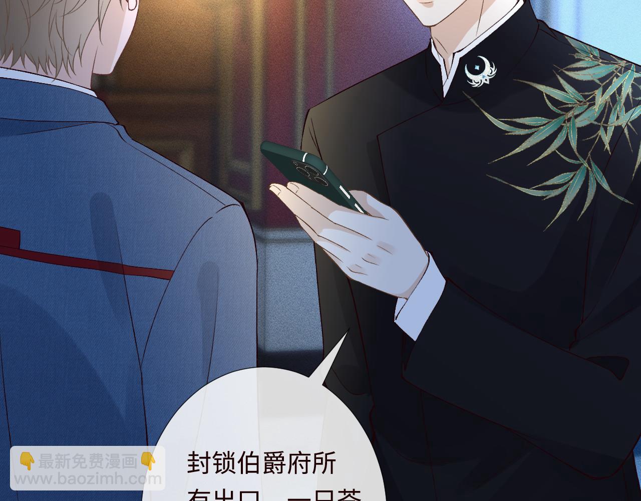 第332 伯爵府冲突(1/3)-第332话