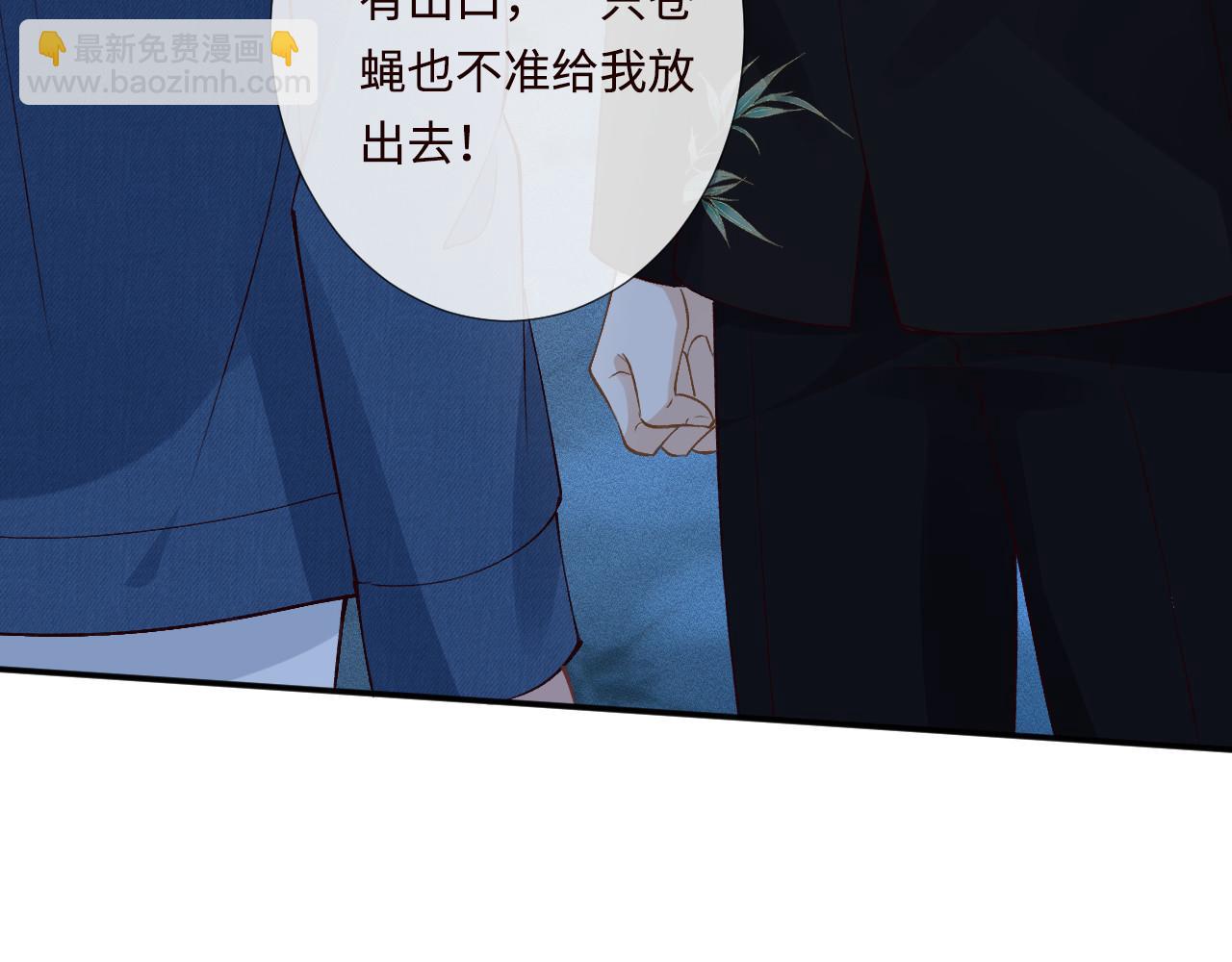第332 伯爵府冲突(1/3)-第332话