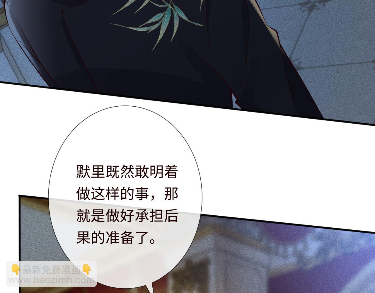 第332 伯爵府冲突(1/3)-第332话
