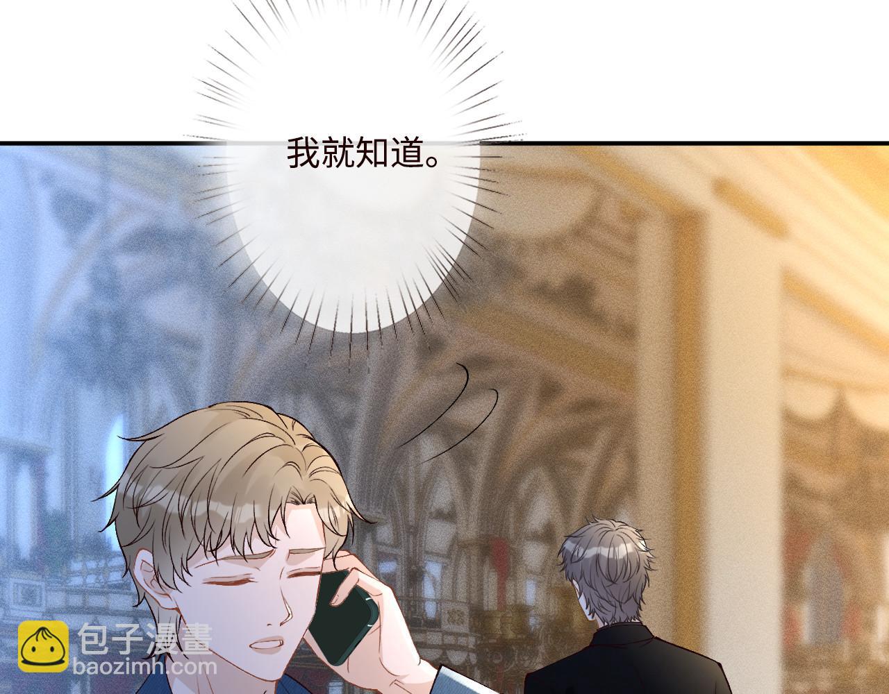 第332 伯爵府冲突(1/3)-第332话