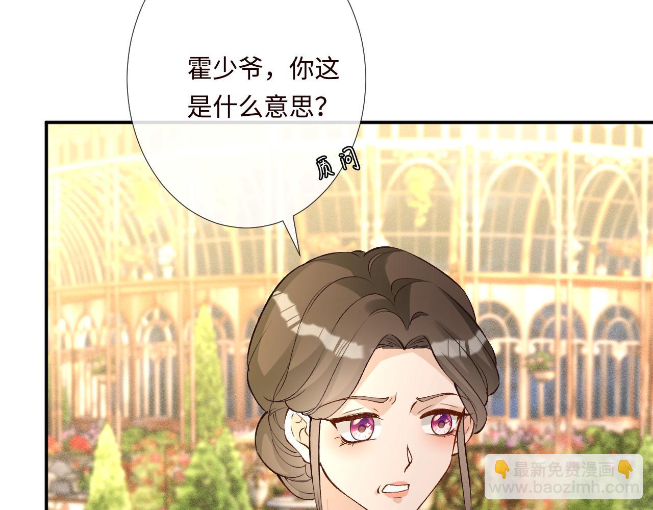 第332 伯爵府冲突(1/3)-第332话