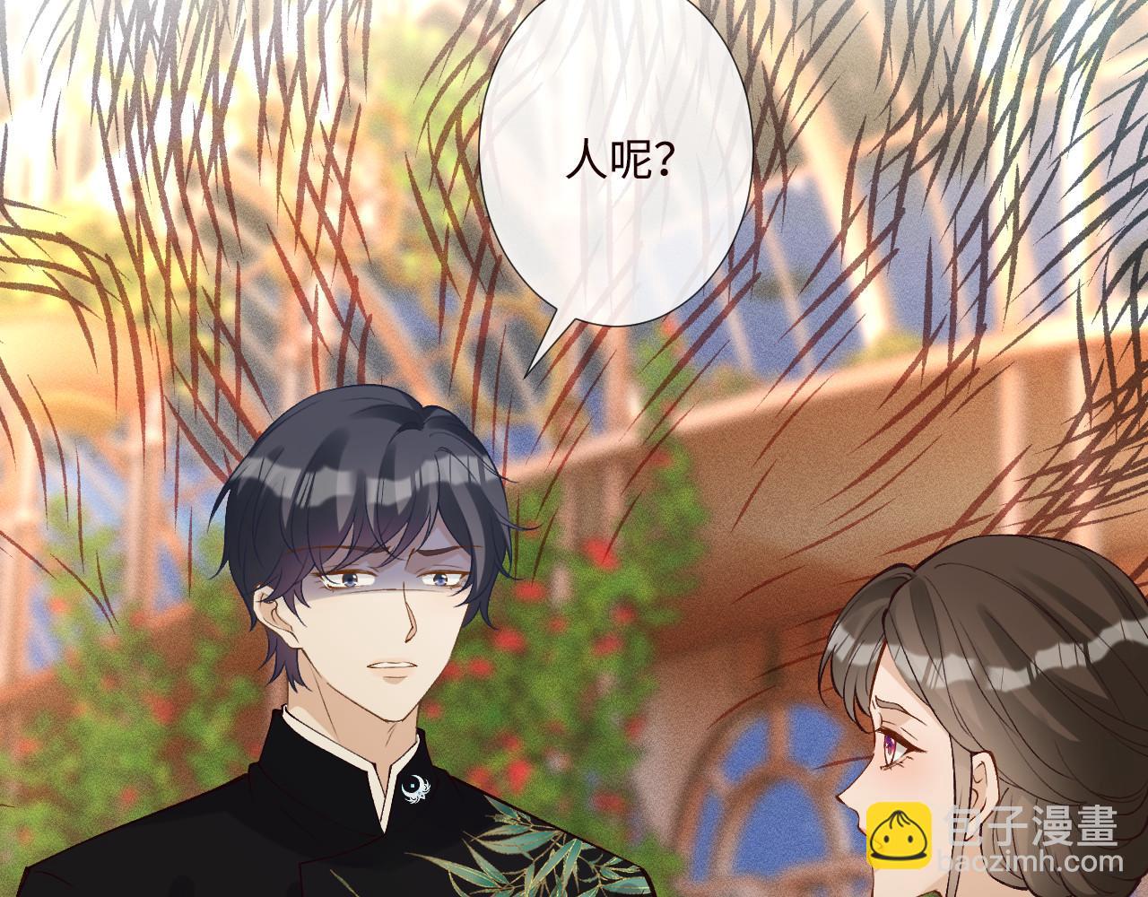 第332 伯爵府冲突(1/3)-第332话