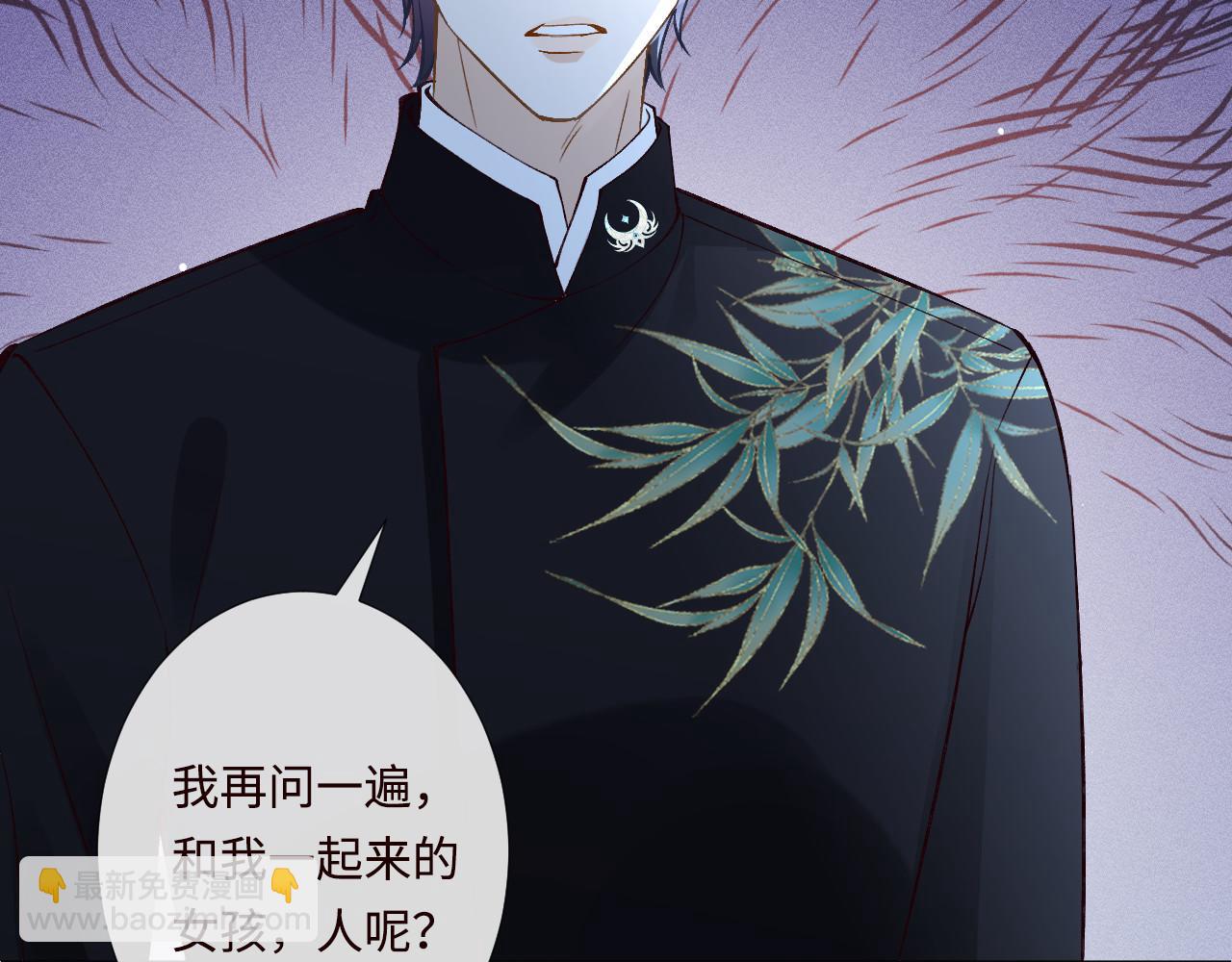 第332 伯爵府冲突(1/3)-第332话