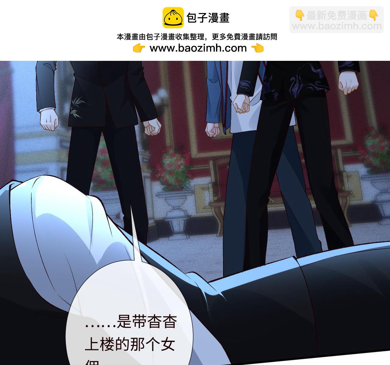 第332 伯爵府冲突(1/3)-第332话