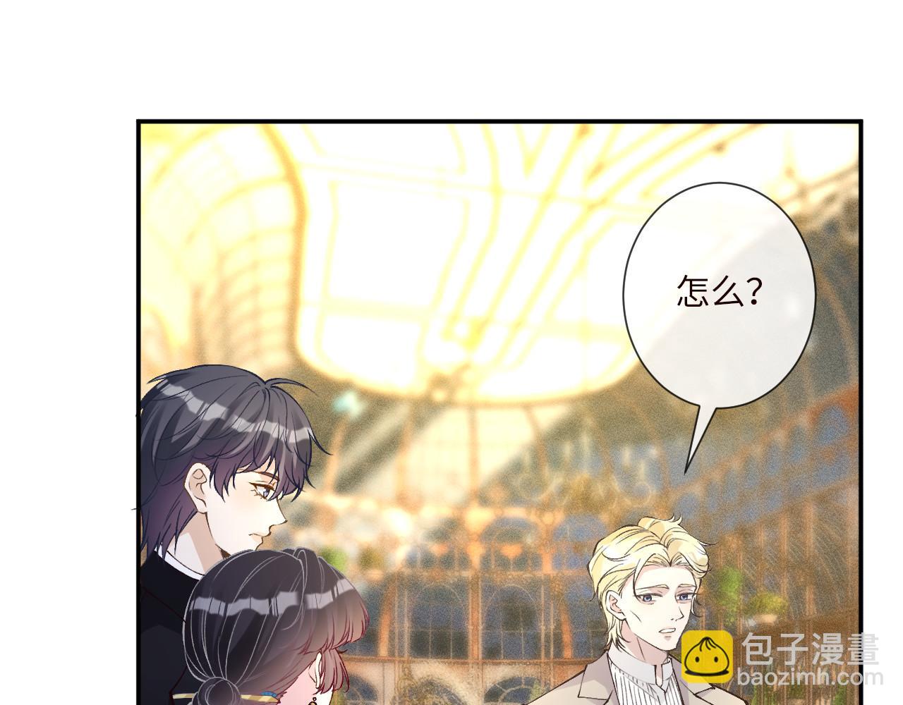 第334 霍杳杳你挺厉害啊(1/3)-第334话