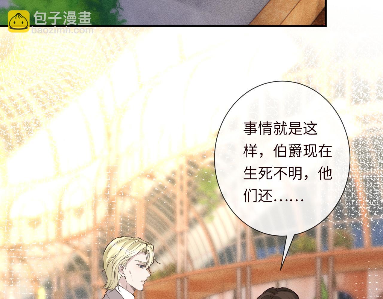 第334 霍杳杳你挺厉害啊(1/3)-第334话