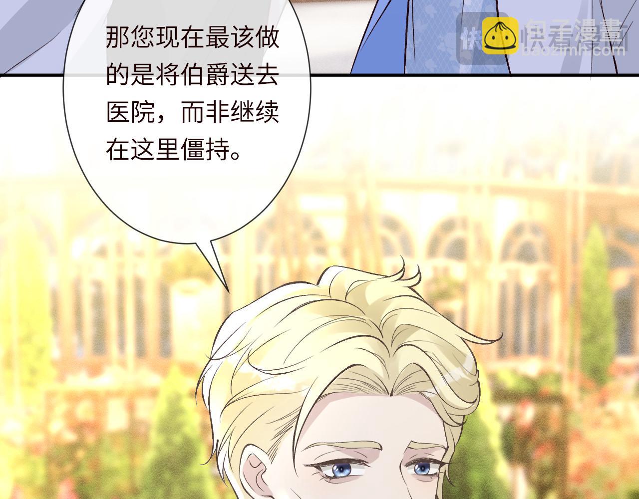 第334 霍杳杳你挺厉害啊(1/3)-第334话