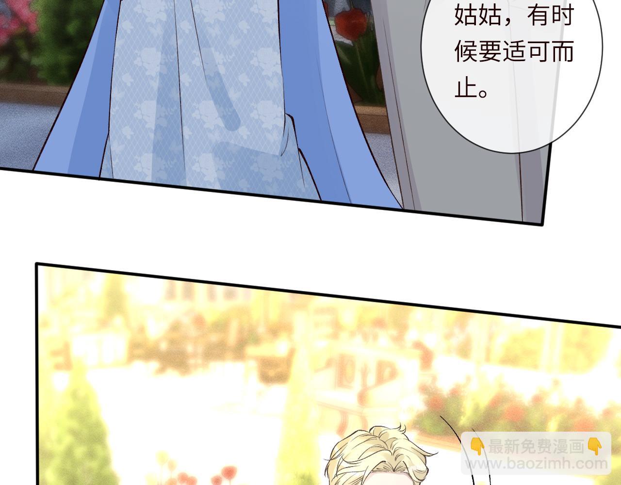 第334 霍杳杳你挺厉害啊(1/3)-第334话