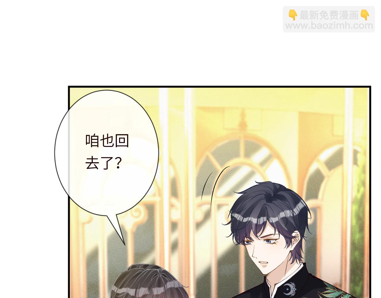 第334 霍杳杳你挺厉害啊(1/3)-第334话