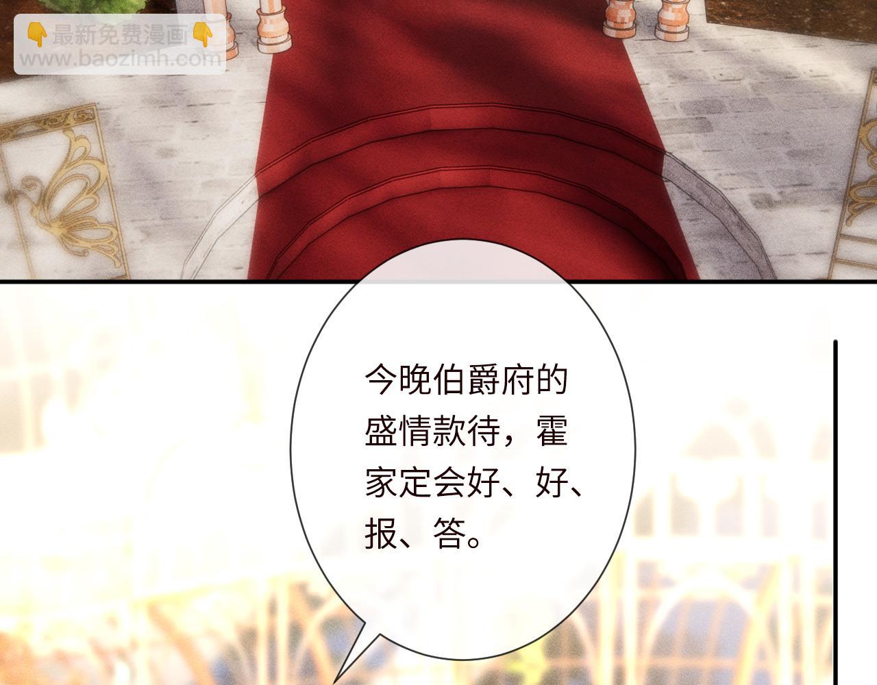 第334 霍杳杳你挺厉害啊(1/3)-第334话