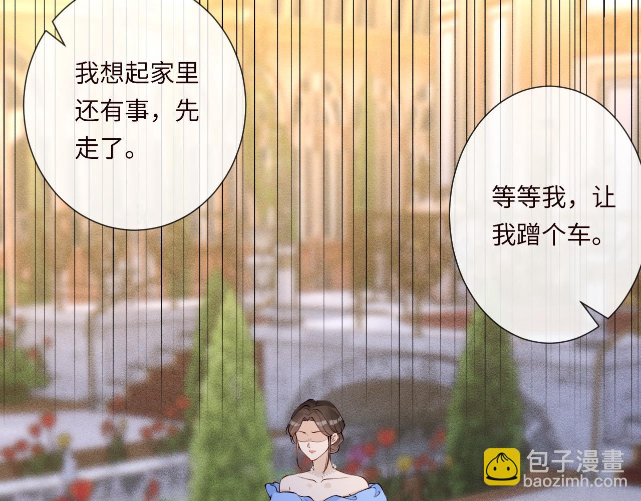 第334 霍杳杳你挺厉害啊(1/3)-第334话