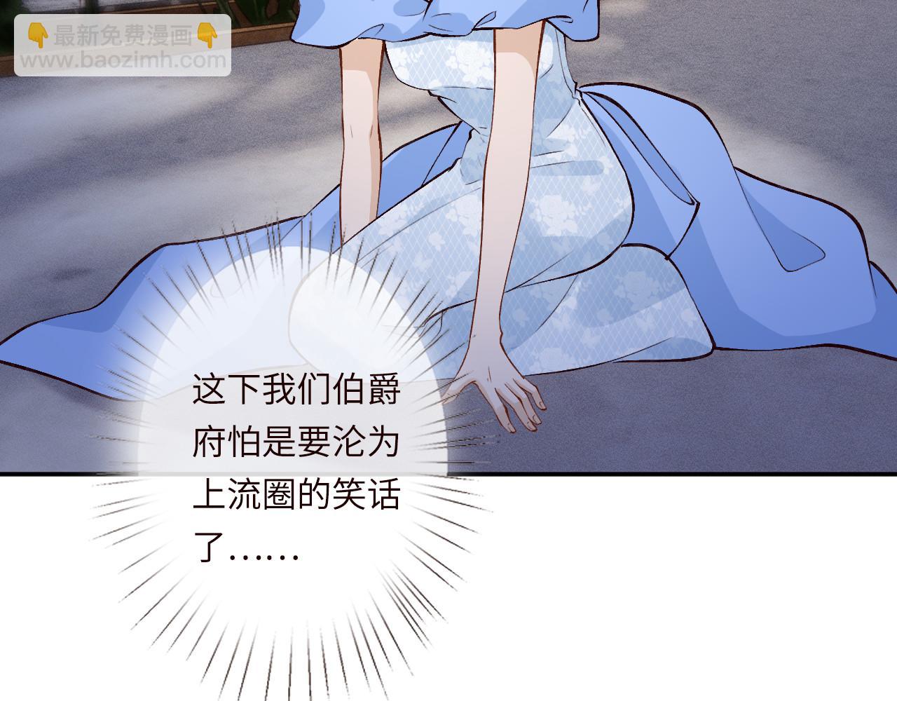 第334 霍杳杳你挺厉害啊(1/3)-第334话