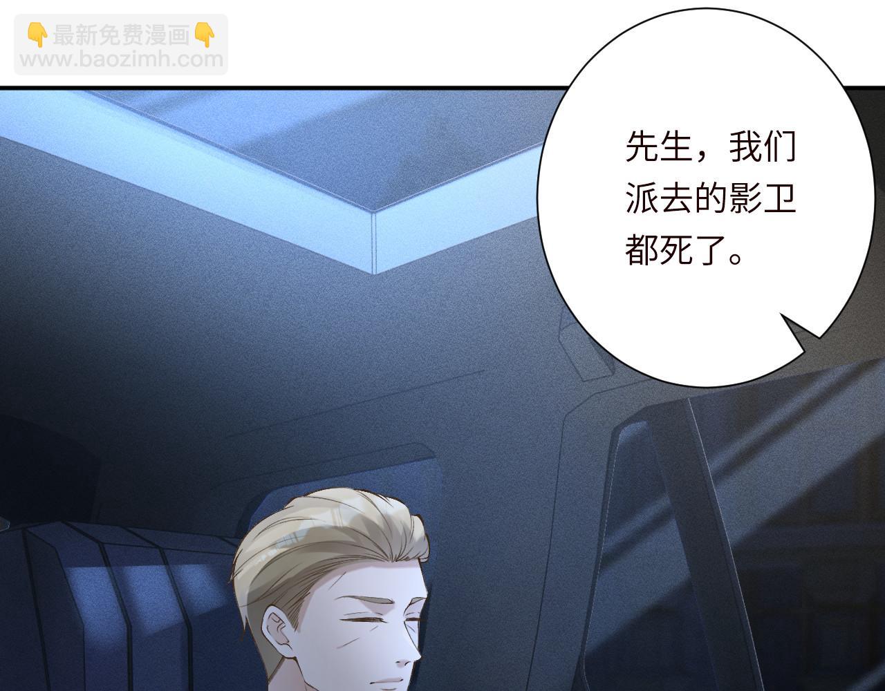 第334 霍杳杳你挺厉害啊(1/3)-第334话